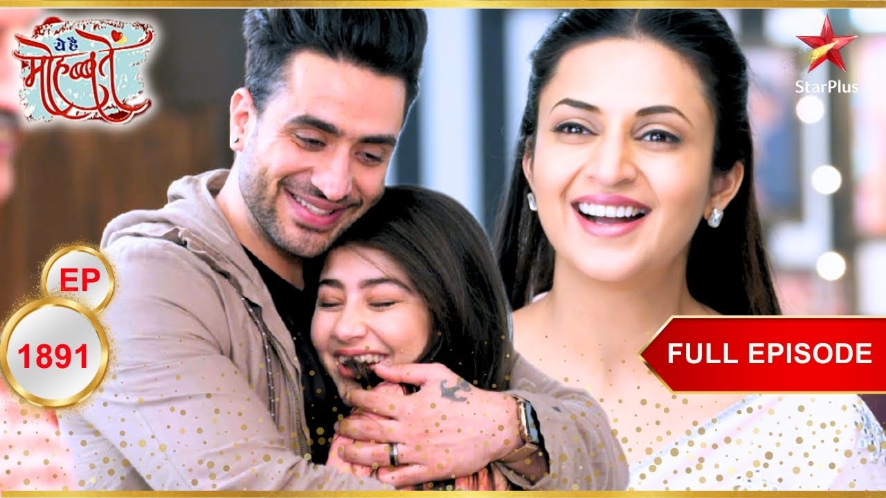 Sudha को लगा भयानक सदमा! | Full Episode:1891 | Yeh Hai Mohabbatein