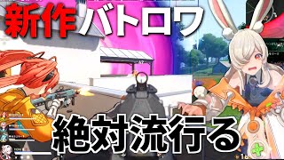 たちむー 最新FPS mqdefault.jpg