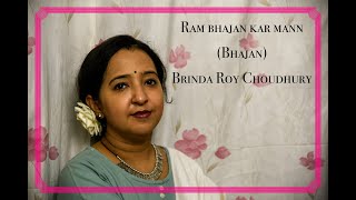 Ram bhajan kar mann by brinda roy ...