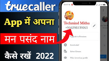 How to change truecaller name 2022 | truecaller name change kaise kare 2022 | truecaller name badle
