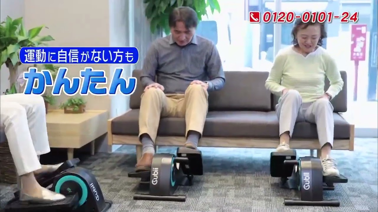 未使用 cubii キュービー ぐるぐるミニサイクルマシン 昇降運動 未使用 cubii キュービー ぐるぐるミニサイクルマシン 昇降運動