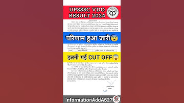UPSSSC VDO result | UPSSSC Gram Panchayat Adhikari Result | #shorts #upsssc #vdoresult