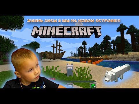 Wideo: Jak Zrobić Skrzynię W Minecraft