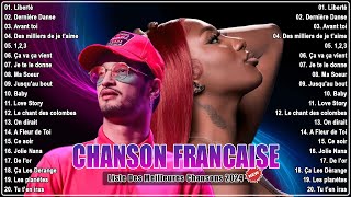 Chansons Francaise 2024 ⚡ Playlist du Moment 2024 ⚡ Soolking, Indila, Vitaa, Slimane, Amel Bent
