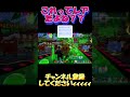このブレインロッド凄い? #ブレインロット #フォートナイトブレインロット