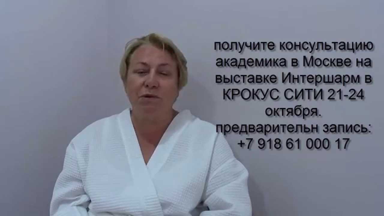 Где Можно Купить Препараты Академика Картавенко Москва