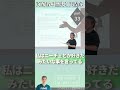 【医師 うつみ さとる/内海聡】支配者の歴史と天皇家 Part33 優生学の根幹 深く根付く社会