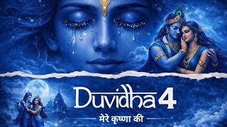 Duvidha 4 Mere Krishna Ki Imotional Song S  Bhaktistatus544 Jay Shri Krishna 