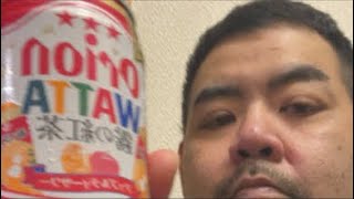 今日は塩ちゃんこ鍋で飲むよい【生配信】