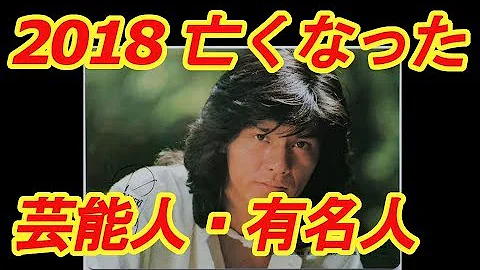 有名人のアルバム 18 Mp3 有名人のアルバム 18 Mp3