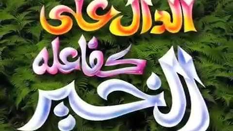 سورة الفاتحه تلاوة هادءة