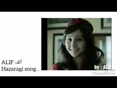 ALIF hazaragi song    