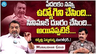 Actor Muralidhar Goud Exclusive Interview | Muralidhar Goud Latest Interview | Nagendra Kumar