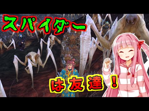 【kenshi】世界を支配するで！ # 33【ボイスロイド実況】