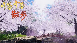 【すろずろ散歩 #１６７】桜いっぱいの神社に行きたい！【VRChat散策】