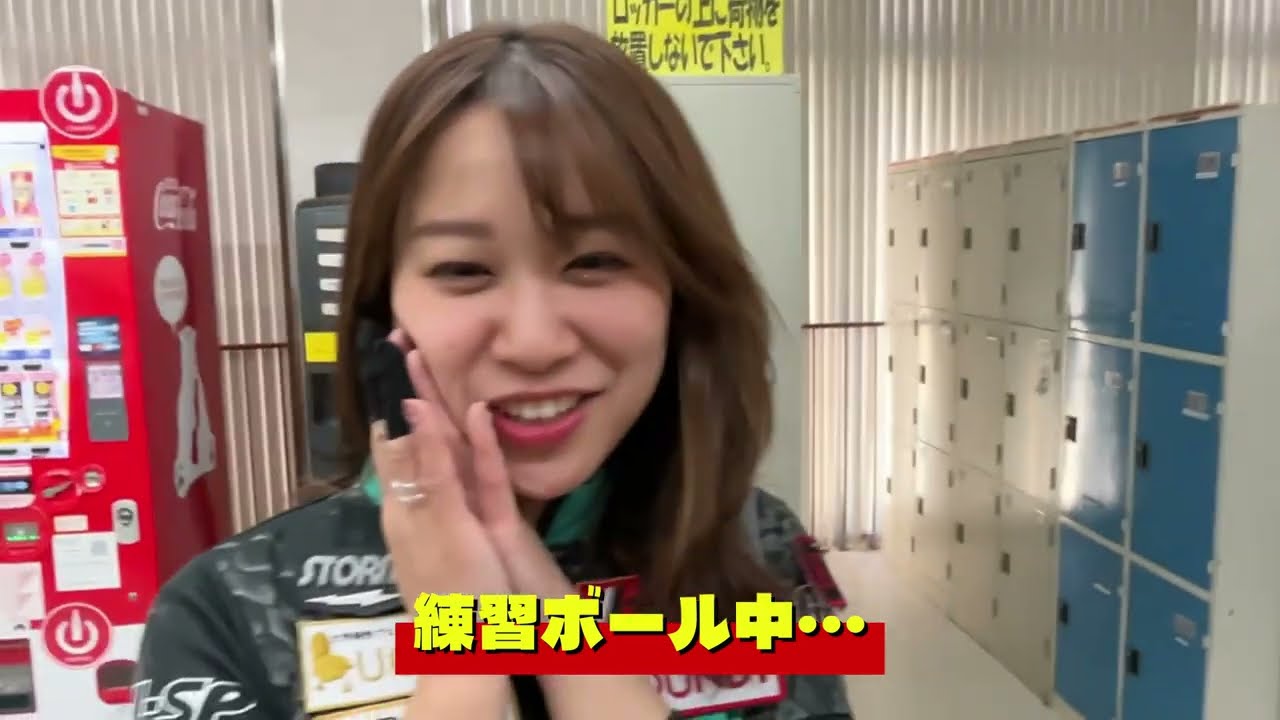 大仲純怜プロチャレンジマッチの様子 #折尾スターレーン  #ボウリング  #スターレーン  #ぼーりんぐ  #イベント  #ライブ  #北九州  #大仲純怜プロ　#女子プロチャレンジ　＃プロチャレ