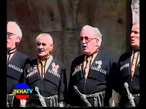 ანსამბლი ბედინერა 1996 წელი.