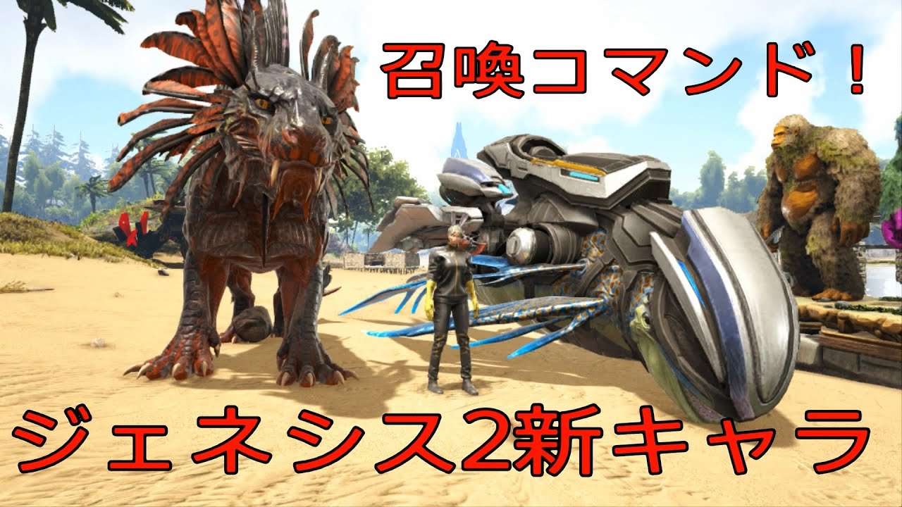 bestpictosin 25 Ark マンティコア テイム コマンド Ark マンティコア テイム コマンド