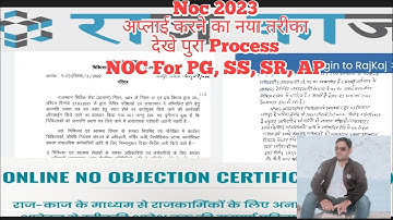 how to set hierarchy, noc for pg, noc for ap, noc for ss, noc for sr, updated rajkaj 23,NEET PG 2023