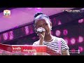 រ៉ន ចាន់ឌី  - កំពង់ហ្លួងដួងចិត្ត (The Blind Audition Week 4 | The Voice Kids Cambodia 2017)