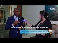 زووم  وزير الاقتصاد يكشف قوانين جذب الاستثمار في السنغال والنمو الاقتصادي