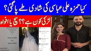 Hamza Ali Abbasi and Naimal Khawar Khan are all set to marry