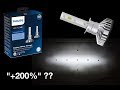 Philips Xtreme Ultionon H1 LED +200% VS Standard H1 Halogen 55w