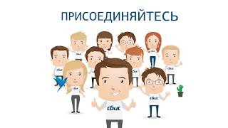 Электронные документы - легко и удобно в СБИС. Электронные документы - легко и удобно в СБИС.