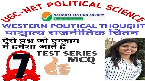 WESTERN POLITICAL THOUGHT QUESTIONS NTA UGC NET QUIZ 7|  POLITICAL SCIENCE PYQ AND EXPECTED QUESTION