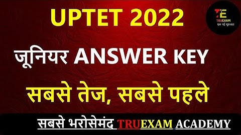 UPTET JUNIOR MATHS + SCIENCE ANSWER KEY / 23 JANUARY 2022 / JUNIOR UPTET ANSWER KEY