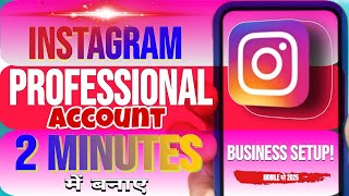 Instagram Professional Account Kaise Banaye 2025 | Business Profile Setup