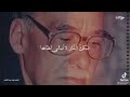 الشاعر الموريتاني الكبير أحمد ولد عبد القادر
