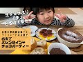 【伝説の家政婦志麻さん】チョコレシピ　3品まとめ　ガナッシュ　焼きチョコムース　クレーム・オ・ショコラ　バレンタイン特集❤︎