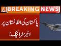 Pakistan's air st٭ike on Afghanistan | Breaking News | GNN