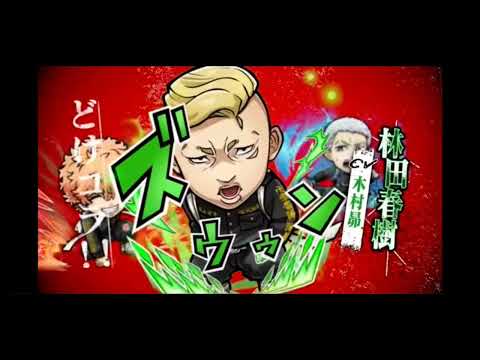 東京リベンジャーズ　名前を呼ぶよ