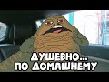 Не Хочу Уезжать из Крыма!