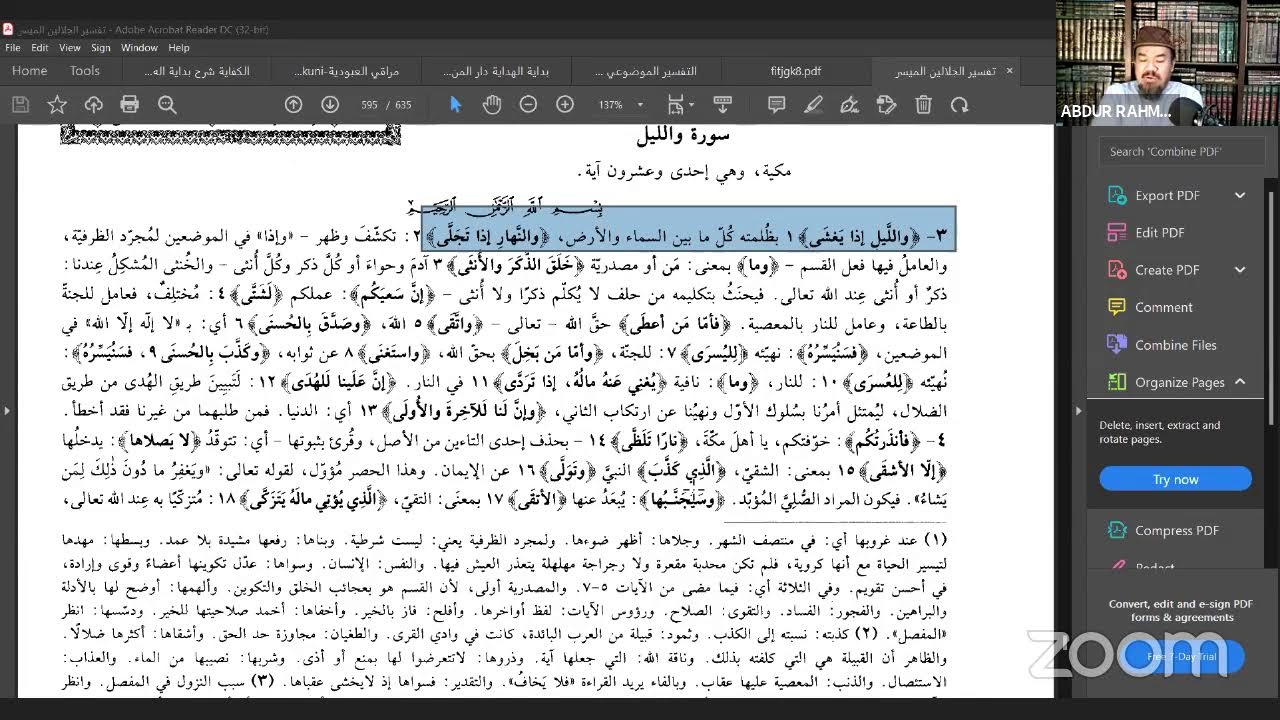 Tafsir al Jalalain Surat al-Lail pertemuan-1