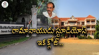 Ramanaidu Studios to be shut down? || Suresh Productions || Ramanaidu Studios || Film Tree