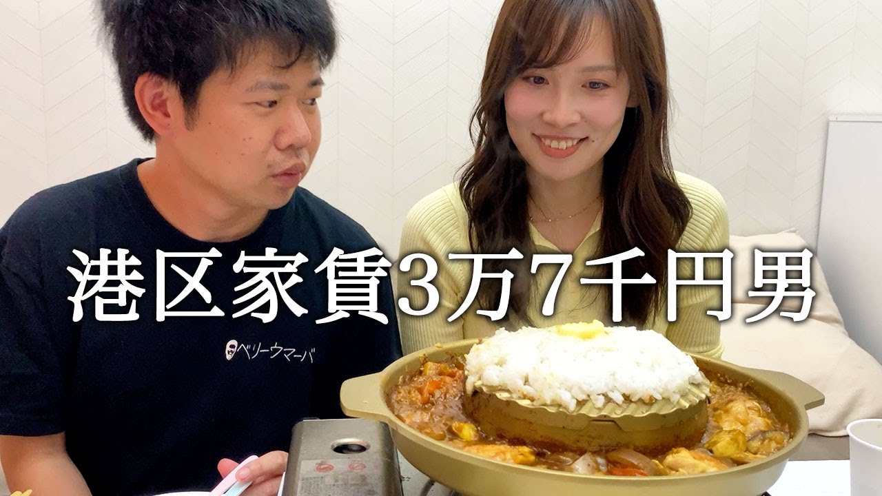 展示会で会った下之園さんとよくばり鍋パーティをしてかっこつける港区家賃3万7千円男