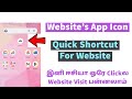How to add website shortcut   icon on mobile home screen in tamil