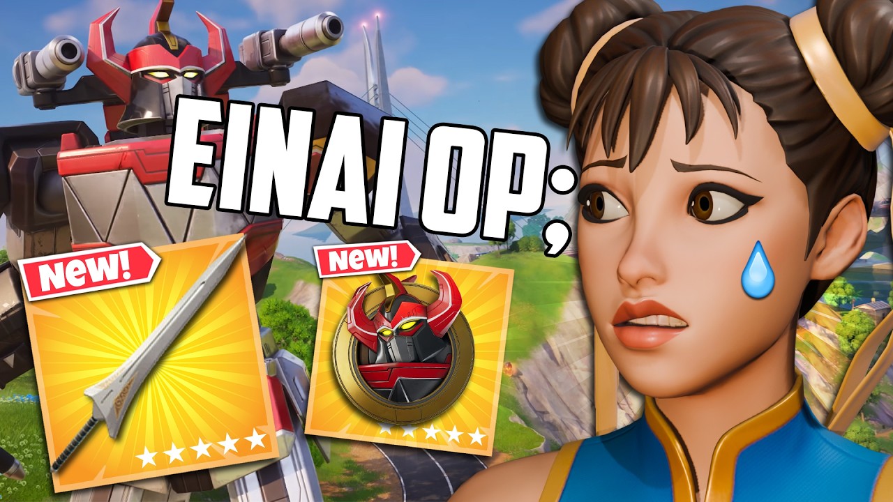 ΕΓΙΝΑ Ο MEGAZORD ΚΑΙ ΚΑΤΕΣΤΡΕΨΑ ΤΟ ΝΗΣΙ ΣΤΟ FORTNITE