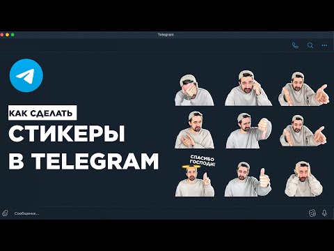 Видео: Как быть в автономном режиме для определенных пользователей Skype на ПК или Mac