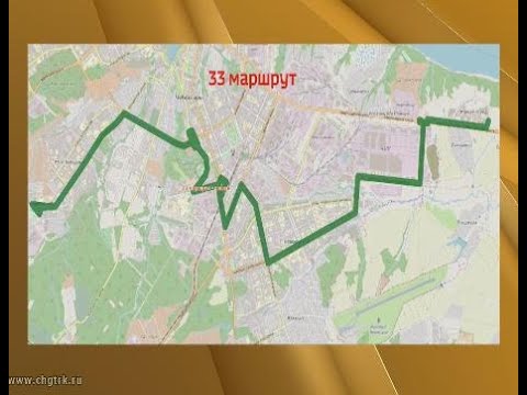 Схема 33 маршрут. Маршрут 33 автобуса Чебоксары. 33 Маршрут Чебоксары. Маршрут 33 Чебоксары схема. Карта 33 маршрута Чебоксары.