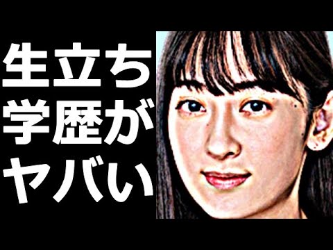 斉藤由貴の娘・水嶋凛の生い立ち・学歴がヤバすぎる…女優を目指した意外な理由に驚きを隠せない…