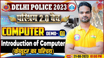 Delhi Police Constable 2023, Intro of Computer, परिश्रम 2.0 बैच, Computer Demo #01 By Shivam Sir