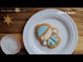 Easy Beginner Christmas Cookie Tutorial - gingerbread tutorial.