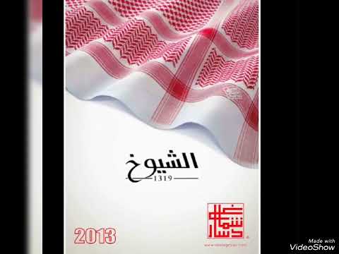 افضل 10 اشمغة رجالية رخيصة 2023