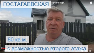 Шикарное предложение за свои деньги в 16 км. от Чёрного моря.