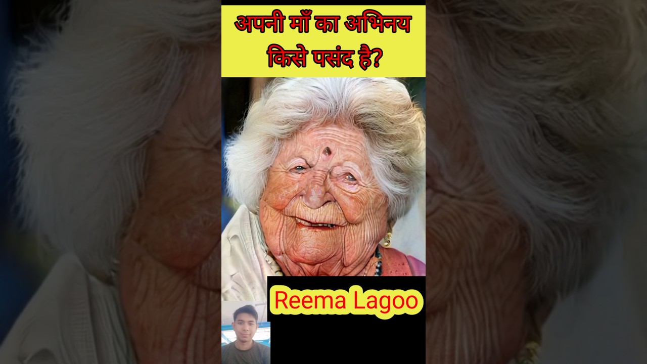 Reema Lagoo 💝💝💝 old to young.face transformation journey.