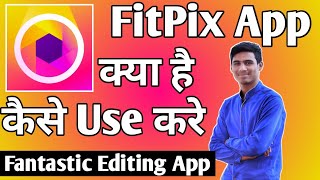 FitPix App Kaise Use Kare ।। how to use fitpix app।। FitPix App screenshot 5